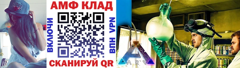Купить закладки  Белово  Amphetamine 98% 