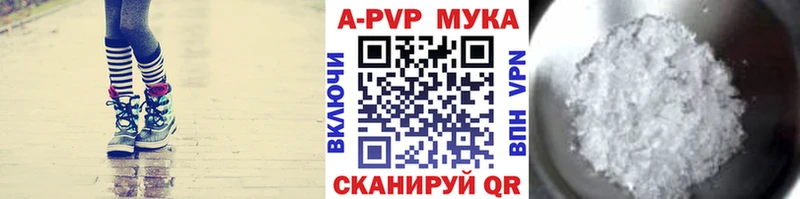 Купить закладки  Белово  Alpha-PVP Соль 