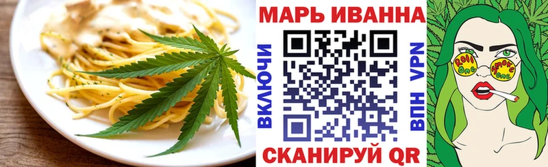 Купить  Белово  Печенье с ТГК конопля 