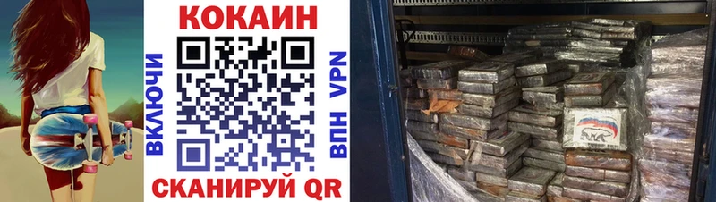 Купить  Белово  КОКАИН 98% 
