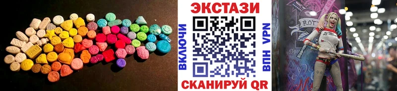 Купить  Белово  Экстази VHQ 