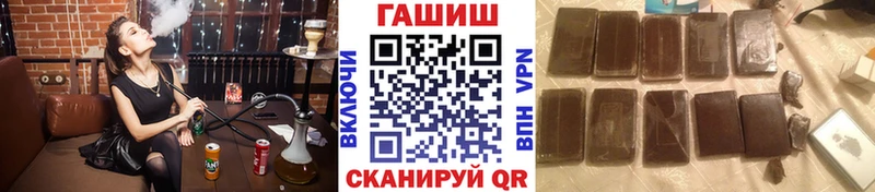 Купить где Белово ГАШИШ гарик