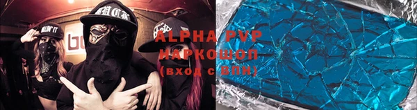 бутират Киреевск