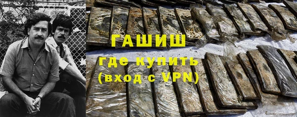 каннабис Кинешма