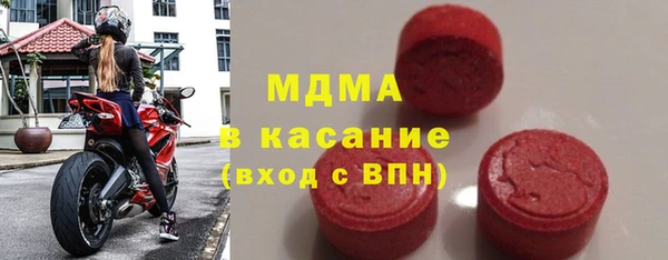 бутират Киреевск