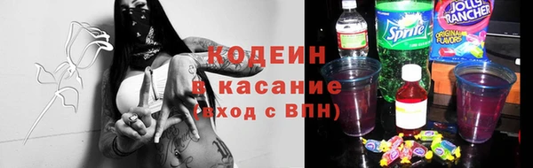 бутират Киреевск