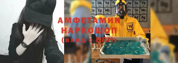 бутират Киреевск