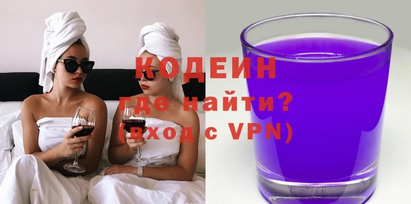 стафф Козловка