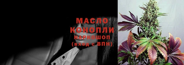 каннабис Кинешма