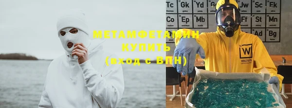 бутират Киреевск