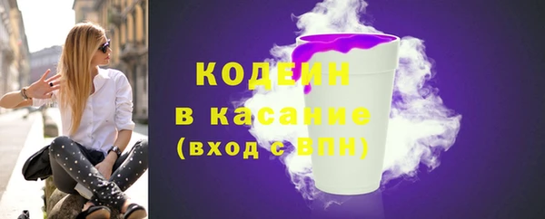 стафф Козловка