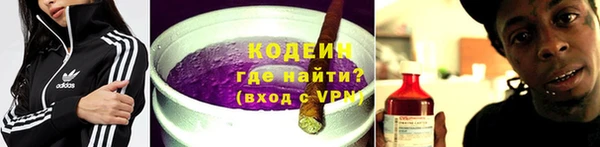 бутират Киреевск