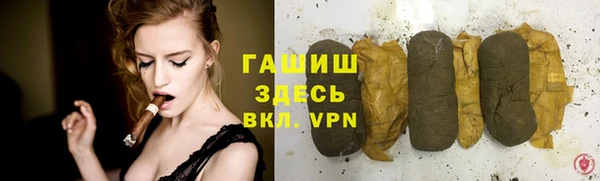 каннабис Кинешма