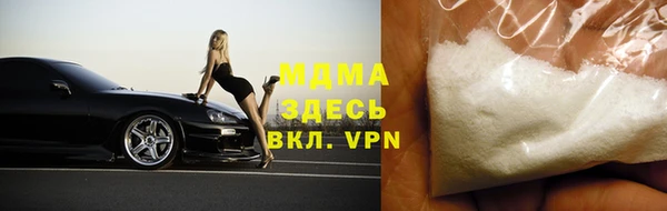 каннабис Кинешма