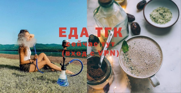 стафф Козловка
