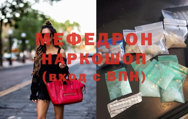 каннабис Кинешма