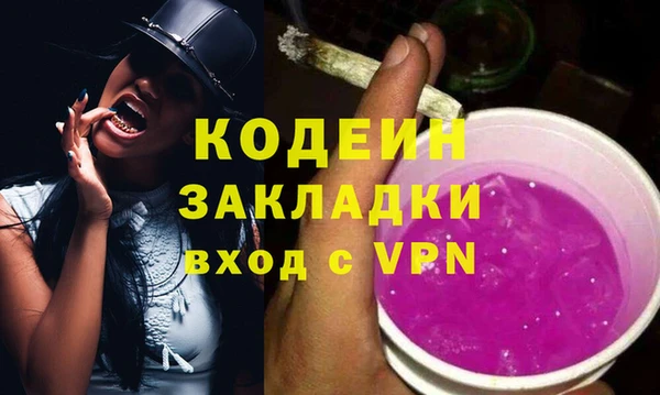 каннабис Кинешма