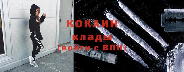 каннабис Кинешма