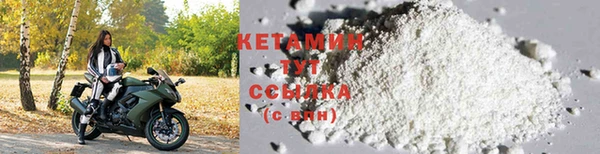 стафф Козловка