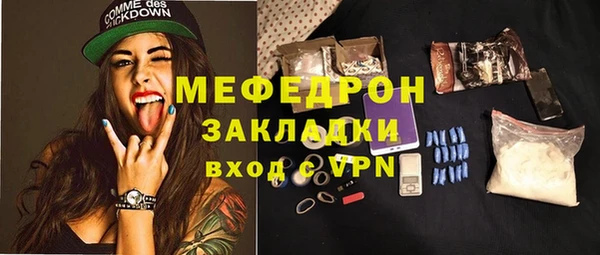 молекула духа Козельск