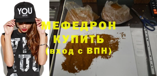 бутират Киреевск