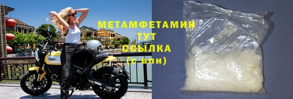 молекула духа Козельск