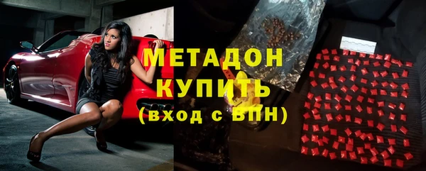 молекула духа Козельск