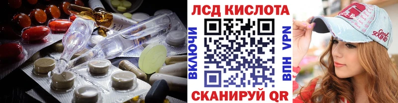 Лсд 25 экстази ecstasy  Купить  Белово 
