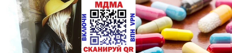 MDMA VHQ  Купить  Белово 