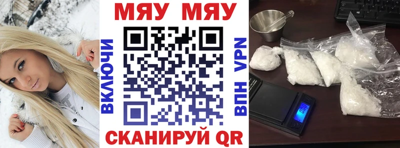 Купить закладки  Белово  МЕФ мука 